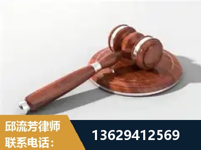古交-经济犯罪