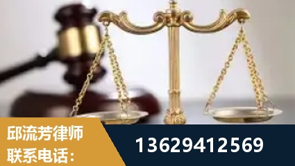 古交-疑难刑事案件处理