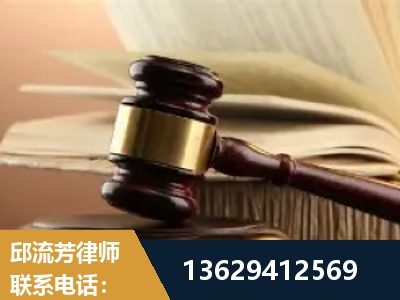 古交-离婚财产纠纷