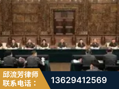 古交-疑难刑事案件处理